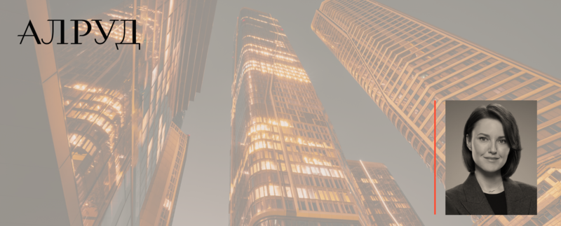 Мария Невежина выступила на заседании Российско-Германской ВТП